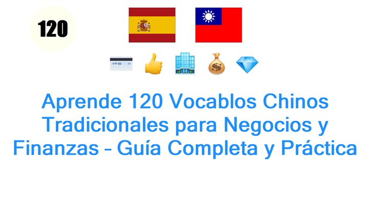 Aprende 120 Vocablos Chinos Tradicionales para Negocios y Finanzas – Guía Completa y Práctica
